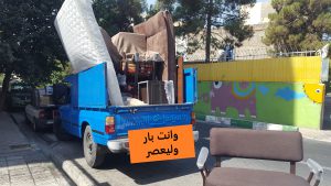 وانت بار تهران