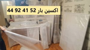 بسته بندی در کرج