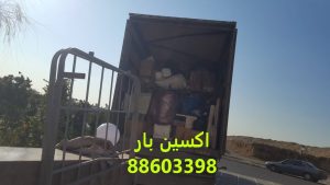 خاور اثاثکشی خاور بارگیری شده باربری شهرستان