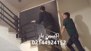 کارگر اسباب کشی