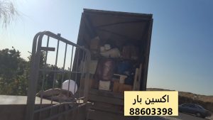 باربری تهران به بوشهر